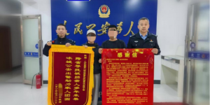 冰城民警破“记忆迷局”  助女子完成18年寻亲长跑