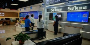 中国移动通信集团工会大庆分公司委员会开展2025年节能宣传周活动