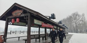 风雪砺警魂 守护暖民心