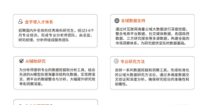 任小姐出海战略咨询｜跨境儿童玩具品类的十倍增长方法论：从单品类到帝国