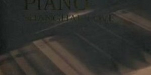 作家贝拉：以文学守望故乡的人道主义之光，传承鲁迅精神