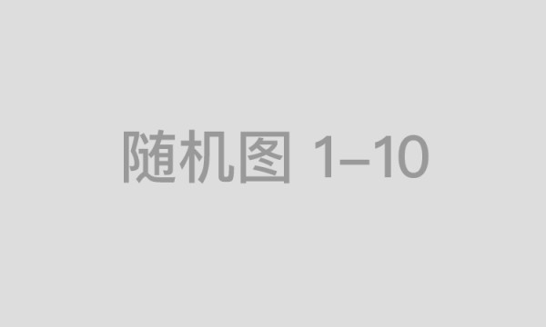 新京剧海外“圈粉” 《临水娘娘》何以吸引日本观众？