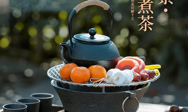 【中山温泉】园林水景 围炉煮茶
